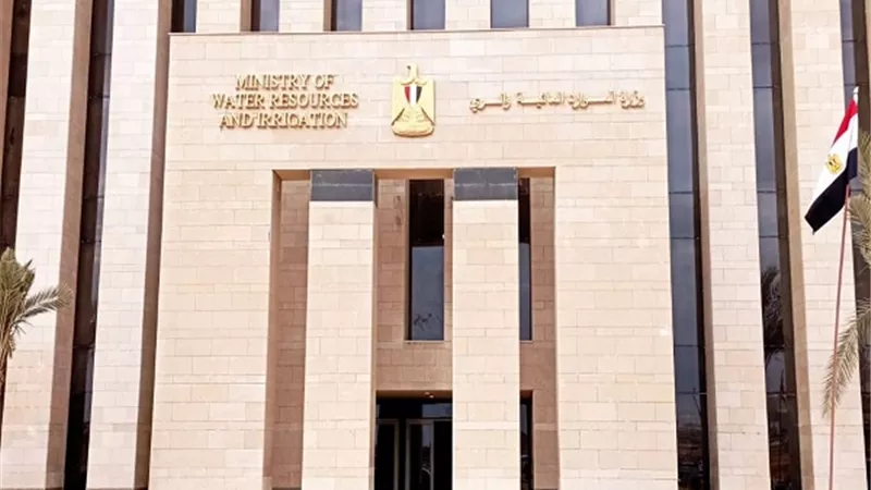 وزارة الري تعلن حاجتها إلى وظائف جديدة شاغرة.. رابط التقديم