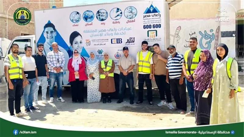 قافلة طبية تعالج أهالي الربايعة بالإسماعيلية
