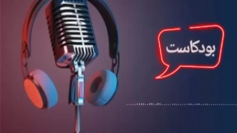 بودكاست.. حملة إخوانية قذرة على سفاراتنا.. والمصريون لها بالمرصاد