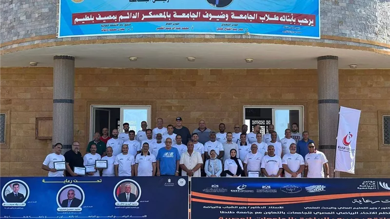 إقامة فعاليات ملتقى قادة الرياضة الجامعية بمعسكر جامعة طنطا