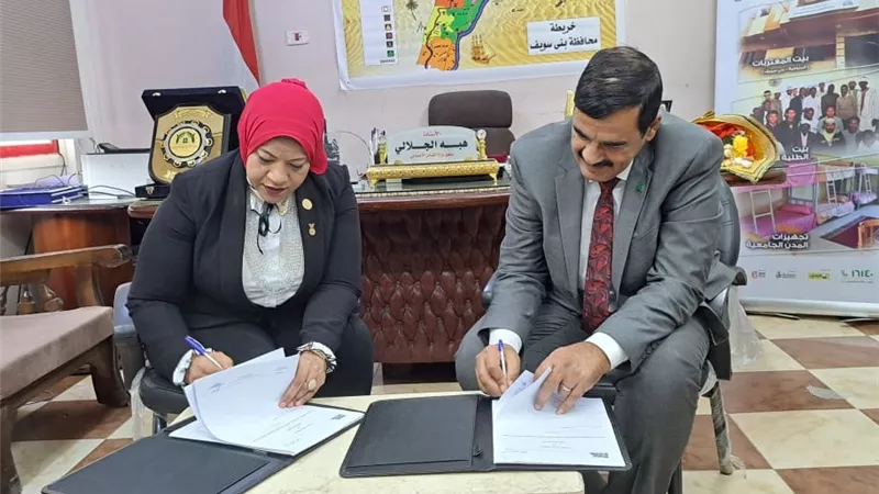 تعاون بين تضامن بنى سويف ومصر الخير.. بتكلفة 1.3 مليون جنيه
