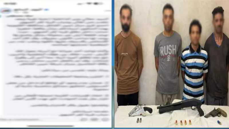 ضبط بلطجية مشاجرة الأسلحة النارية في شبين القناطر بالقليوبية