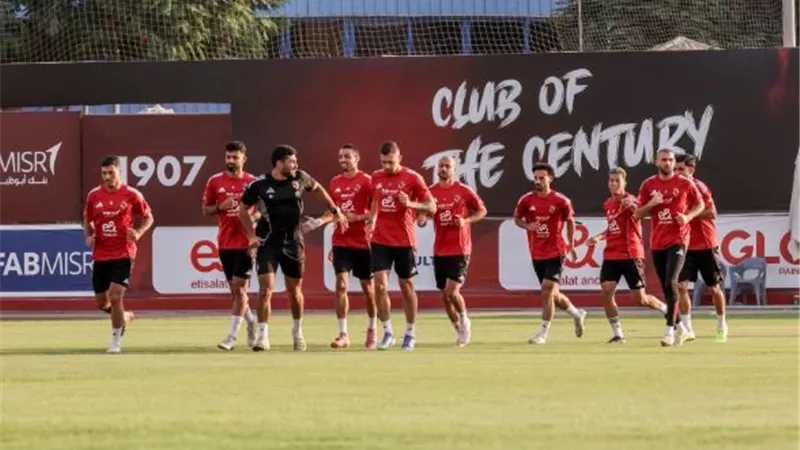 الأهلي يستأنف تدريباته على ملعب التتش