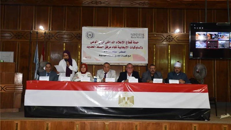السكة الحديد تنظم ندوة توعوية بمخاطر السلوكيات السلبية