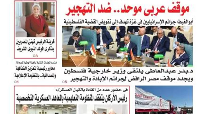 عدد 
