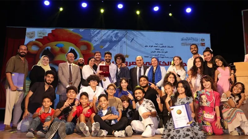 ختام وإعلان جوائز المهرجان الختامي لنوادي وشرائح مسرح الطفل