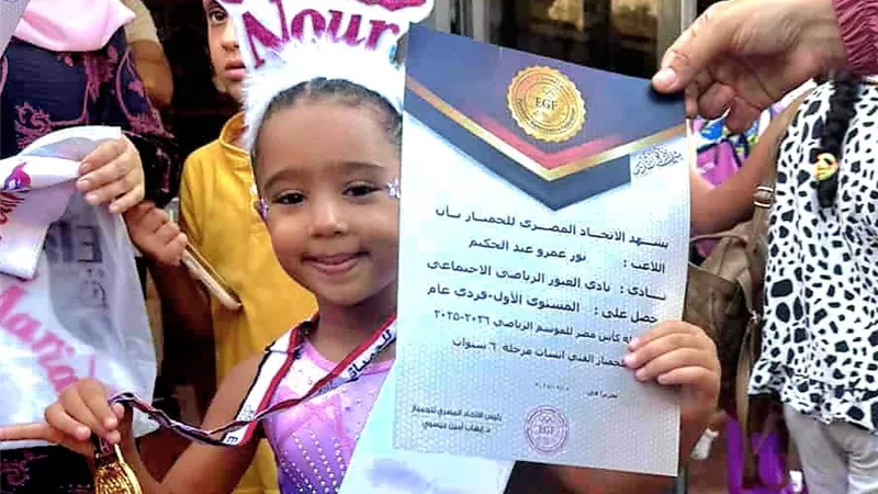 الطفلة نور عمرو تحصد ذهبية كأس مصر للجمباز تحت 6 سنوات