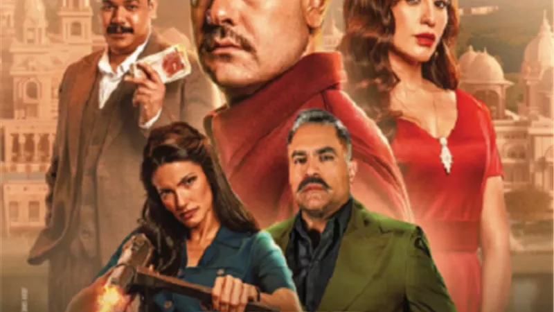 حصيلة إيرادات فيلم 