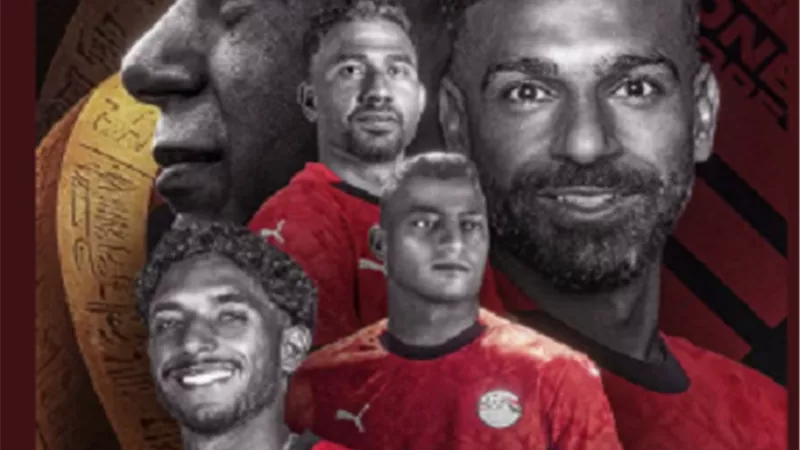 اتحاد الكرة يهنئ منتخب مصر بالفوز على إثيوبيا