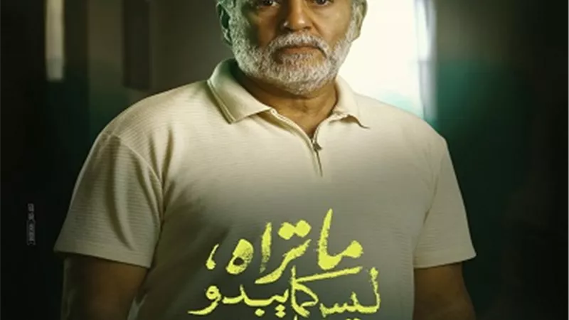 تعرف على شخصيات حكاية 