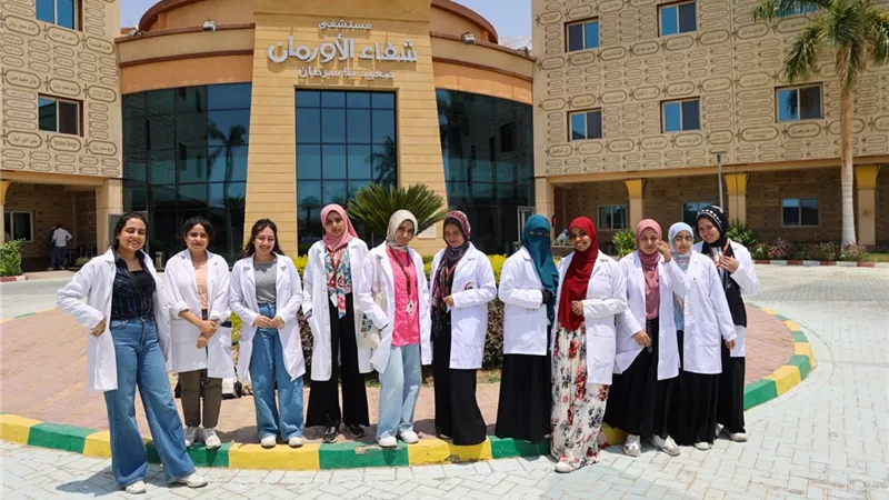 شفاء الأورمان تنظم تدريبا عمليا لطلاب العلوم الصحية بجامعة الوادى