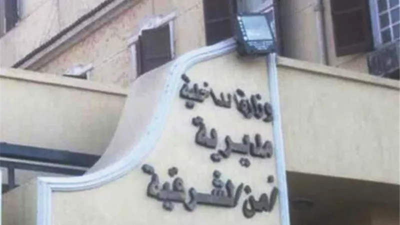 يذبح شقيقته الصغرى بسبب أوهام نفسية