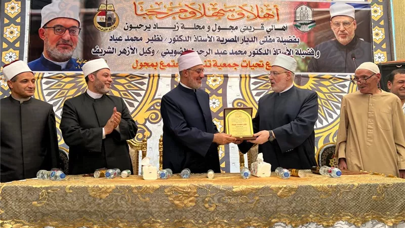وكيل الأزهر ومفتي الجمهورية يفتتحان دارًا لتحفيظ القرآن الكريم