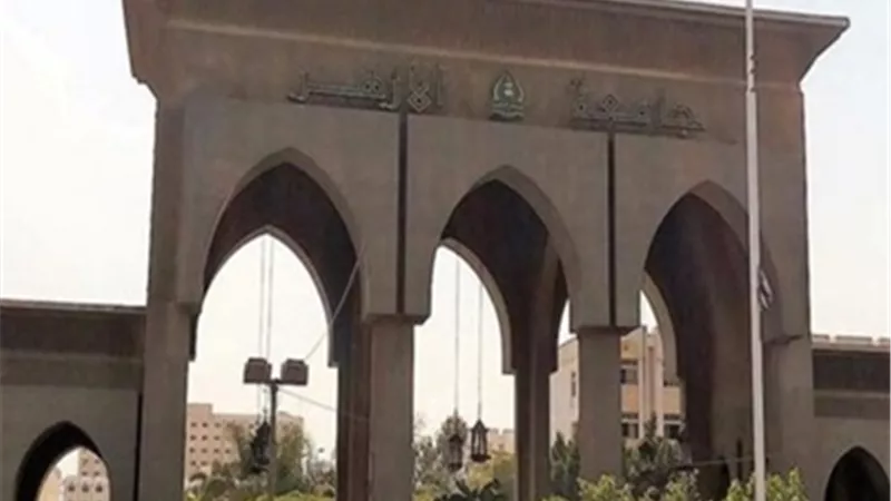 لطلاب الثانوية الأزهرية 2025..رابط التنسيق الإلكتروني لجامعة الأزهر