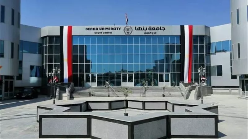 تنسيق الجامعات 2025..مصروفات جامعة العبور للعلوم والتكنولوجيا
