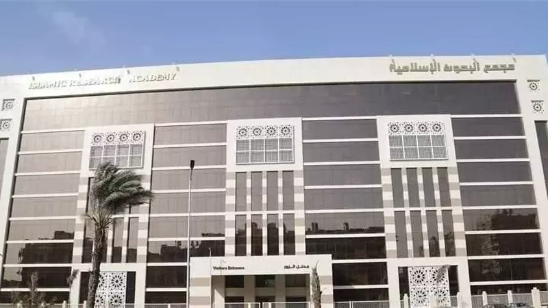 البحوث الإسلامية يعلن عن المسابقة العامَّة للإيفاد 2025/ 2026م