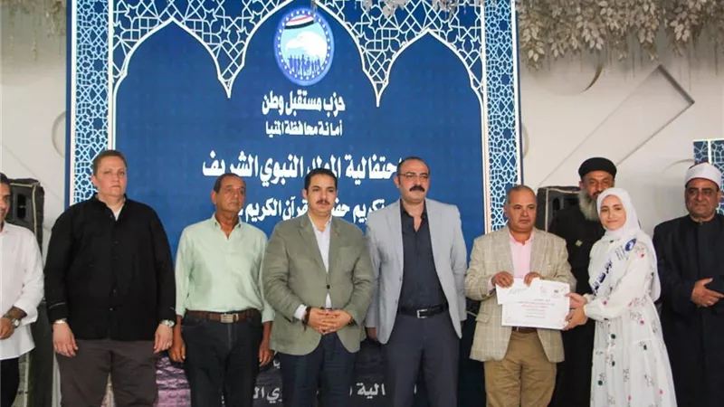 مستقبل وطن يقدم جوائز مالية و5 عمرات لحفظة القرآن الكريم بمطاي