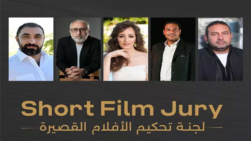 مهرجان بورسعيد السينمائي يعلن أسماء لجنة تحكيم الأفلام القصيرة