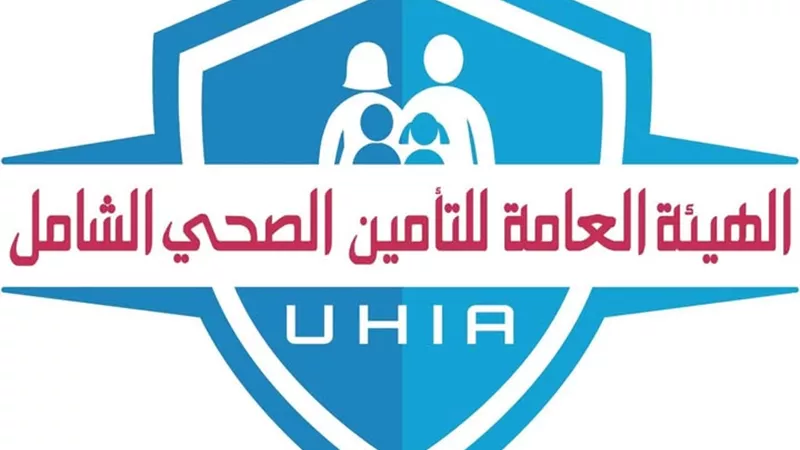 قصص نجاح التأمين الصحي .. عمليات دقيقة تُنقذ حياة المرضى