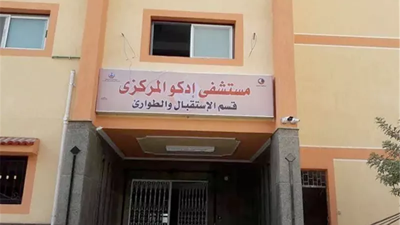 اصابة رئيس محكمة مطوبس كفرالشيخ و اسرتة فى انقلاب سيارتة