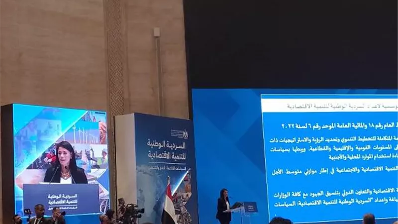 المشاط تعلن إطلاق السردية الوطنية للتنمية الاقتصادية
