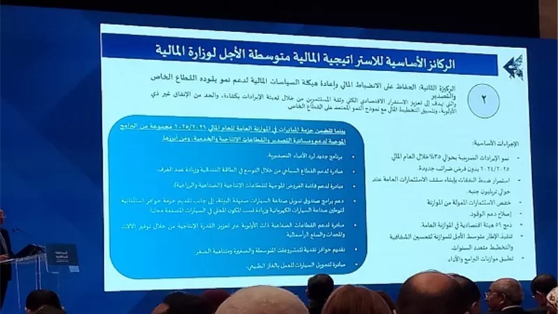 وزير المالية: الانضباط المالي ودعم التصدير والقطاع الخاص ركيزة أساسية للاستراتيجية المالية متوسطة الأجل