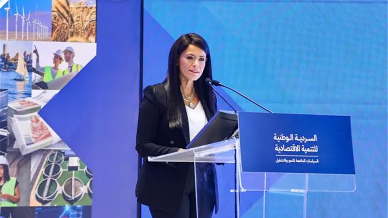 المشاط: السردية الوطنية تعظم الاستفادة من المقومات الفردية لاقتصاد مصر