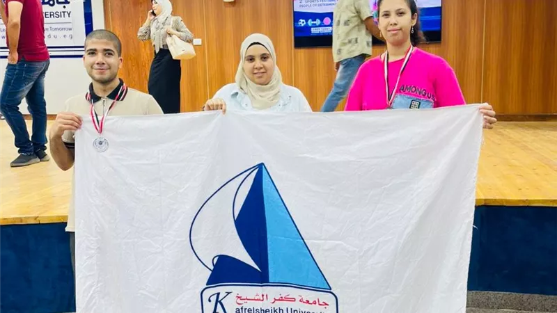 جامعة كفر الشيخ تفوز بالفضية والبرونزية في المهرجان الرياضي