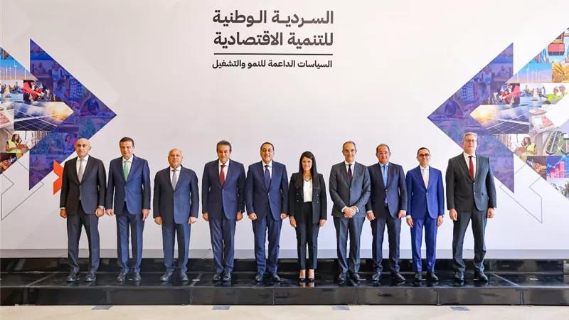 المشاط: طرح «السردية الوطنية للتنمية الاقتصادية» للحوار المجتمعي حتى نوفمبر المقبل
