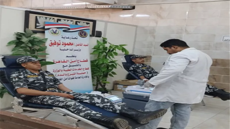 شارك فيها الضباط والافراد..حملة للتبرع بالدم بمديرية أمن القاهرة