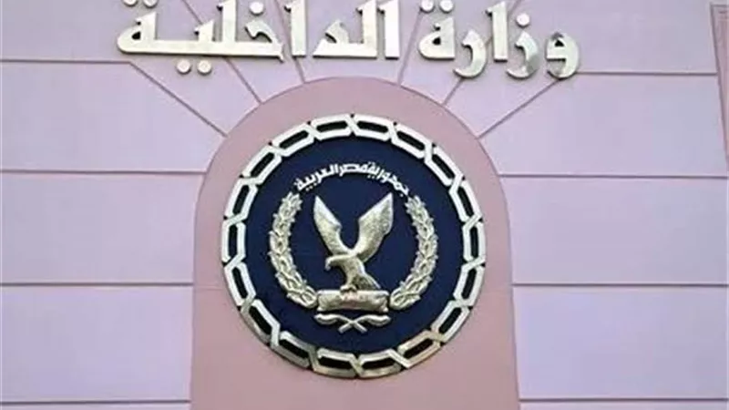 الداخلية: ضبط آلاف القضايا في حملات مكبرة لمواجهة الجريمة