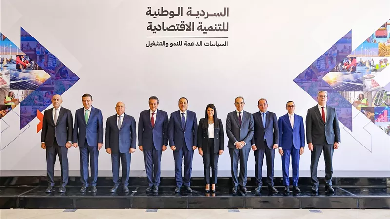 السردية الوطنية للتنمية الاقتصادية.. مستهدفات 2030 والمأمول في 2050