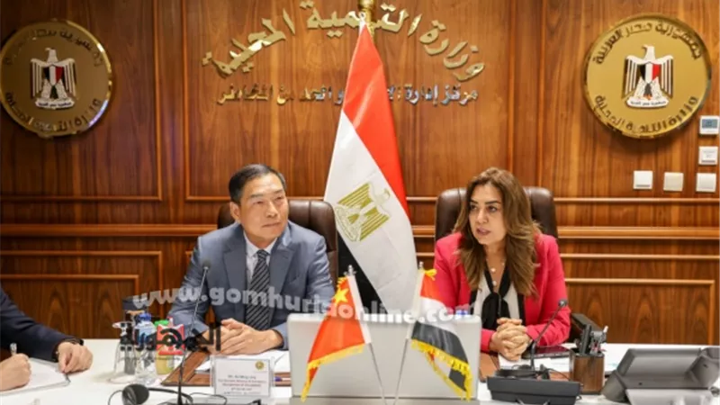 وزيرة التنمية المحلية تبحث التعاون مع الصين في إدارة الأزمات