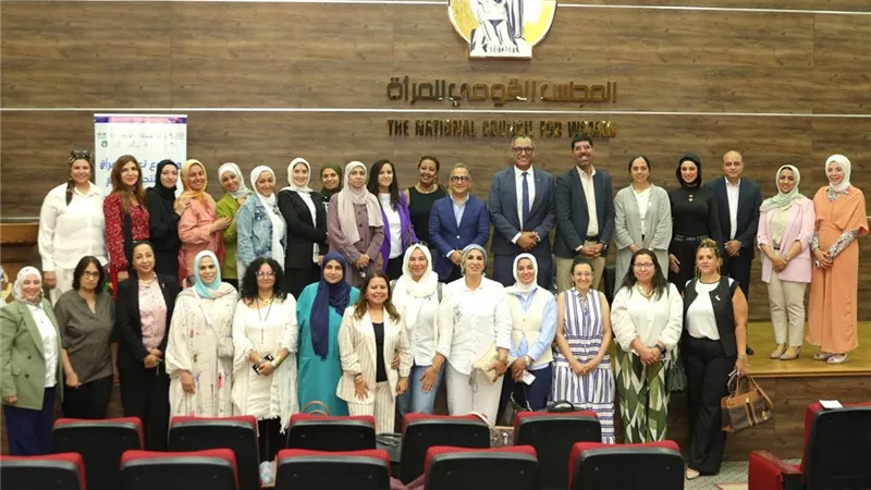 قومي المرأة ينظم ورشة عمل حول مشروع 