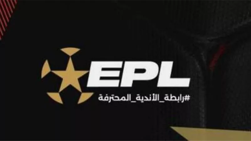 رابطة الأندية تعلن جدول مباريات كأس عاصمة مصر