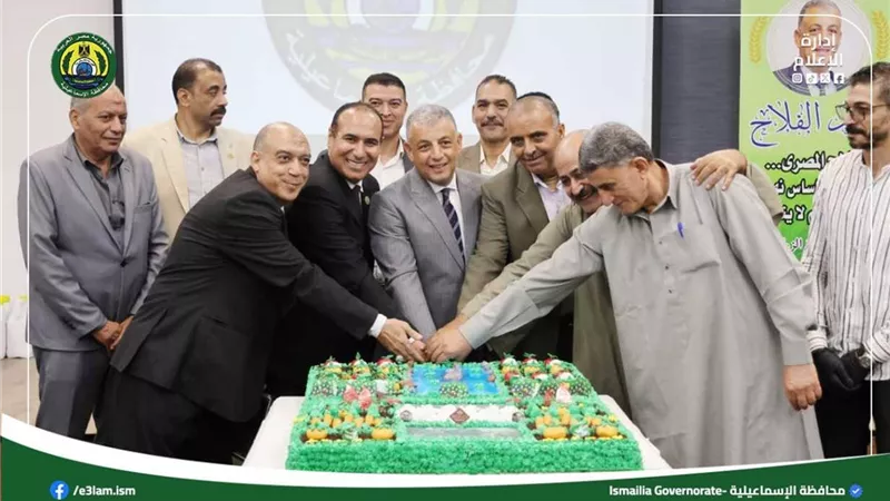 الإسماعيلية تحتفل بعيد الفلاح وتكرم المزارعين المتميزين
