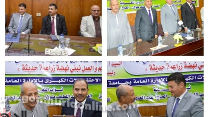 رسالة تقدير من المنوفية للفلاح المصري في عيده الـ 73