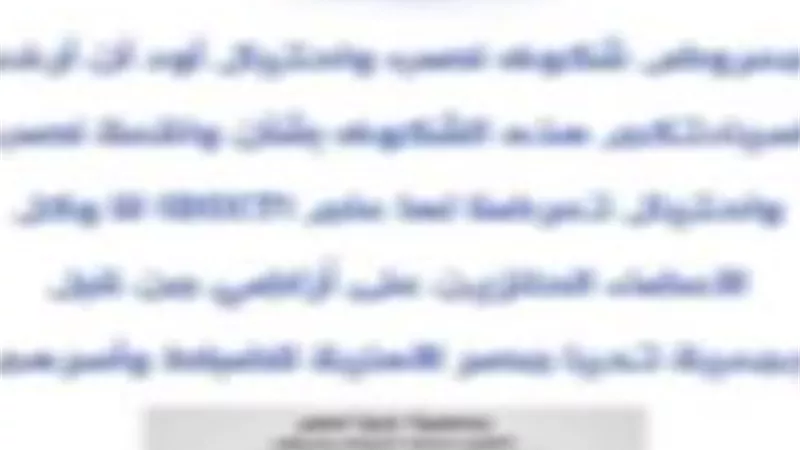 مصدر أمنى ينفى تبعية جمعية نصبت على المواطنين لوزارة الداخلية