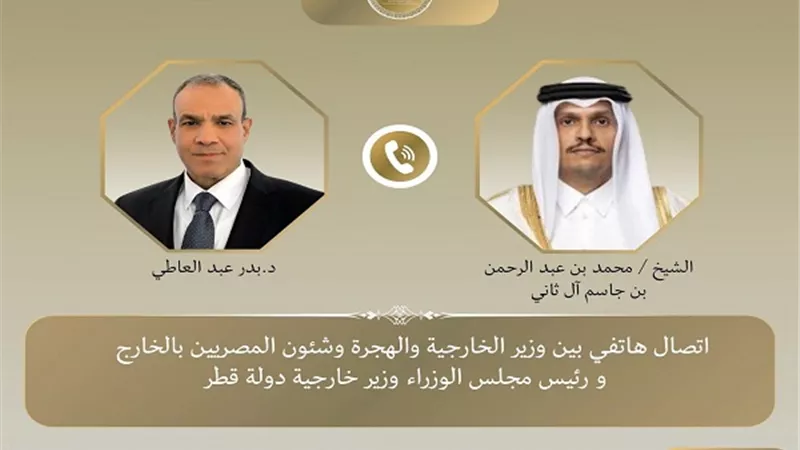 اتصال هاتفي بين عبد العاطي ورئيس مجلس الوزراء بدولة قطر
