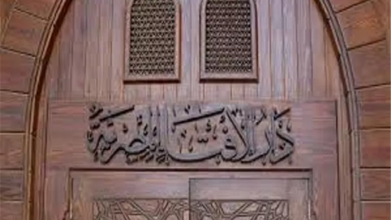 الافتاء توضح .. حكم من استؤمن على شيء ثم كشفه لغيره؟