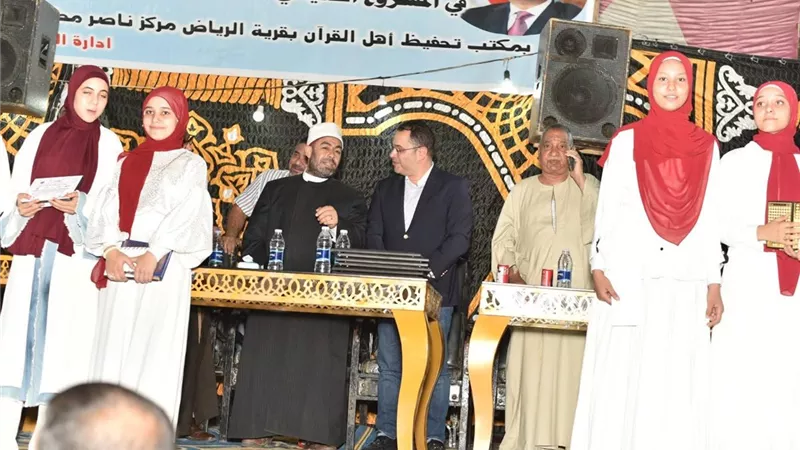 تكريم 1200 من حفظة القرآن الكريم بقرية الرياض ببني سويف