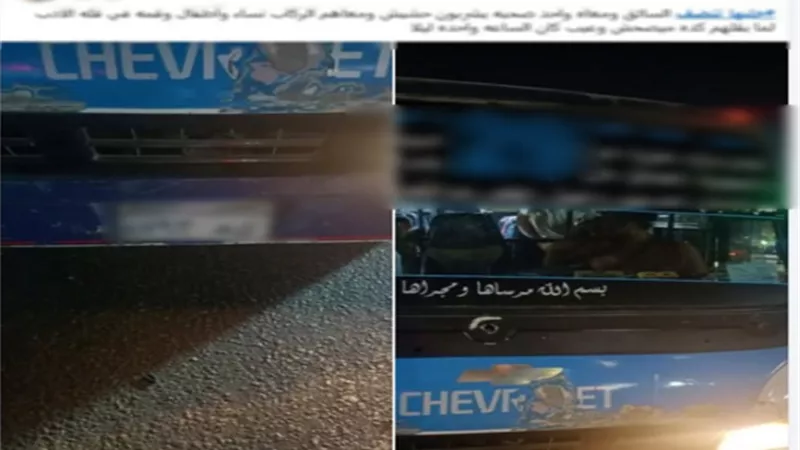 ضبط سائق سيارة نقل جماعى لتعاطيه المخدرات.أثناء نقل الركاب
