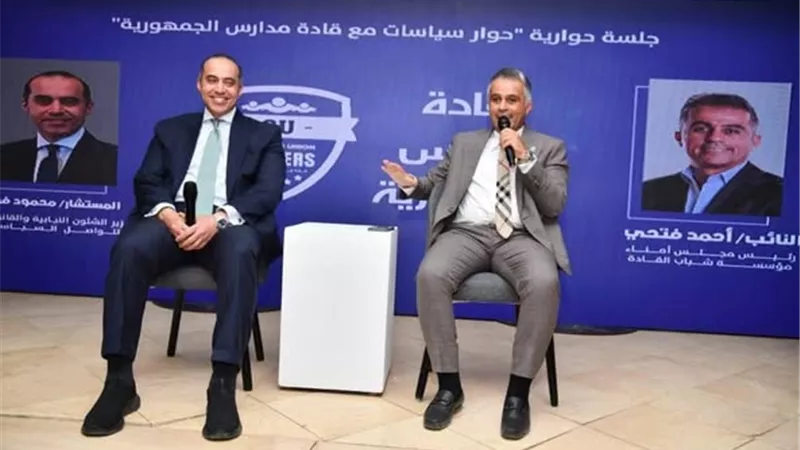 وزير الشئون النيابية: تأهيل الطلاب للقيادة والحوار ضمن برنامج وطني