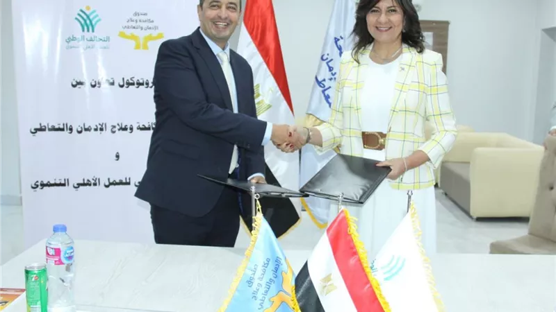 بروتوكول تعاون بين 