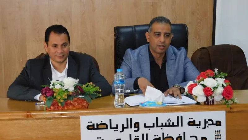 مدير الرياضة بالقليوبية يبحث آليات تطوير العمل وتكثيف البرامج