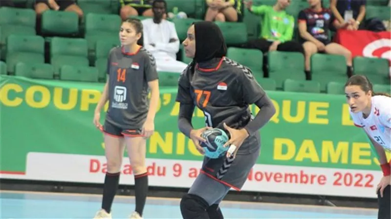 منتخب شابات اليد يفوز على تونس في بطولة إفريقيا