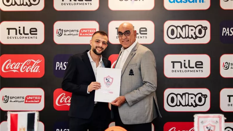 الزمالك يضم نجم سموحة لتدعيم فريق السلة