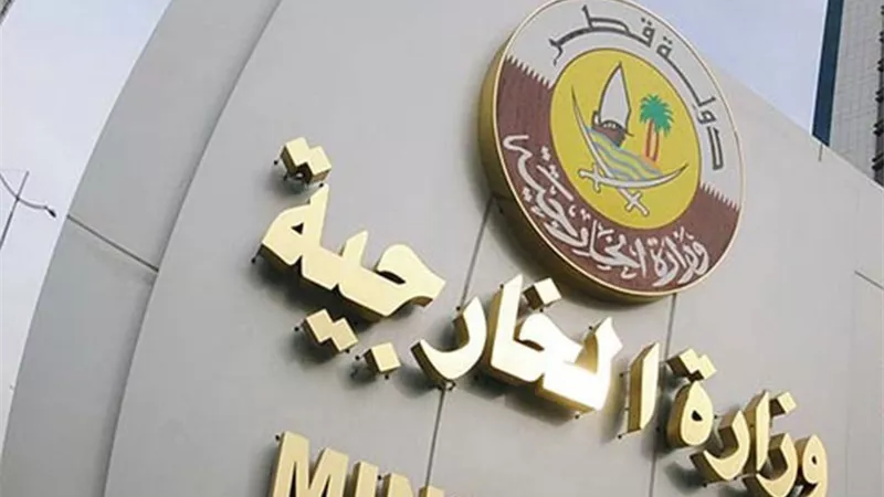 الخارجية القطرية: سنتخذ كل التدابير للدفاع عن سيادتنا وأراضينا