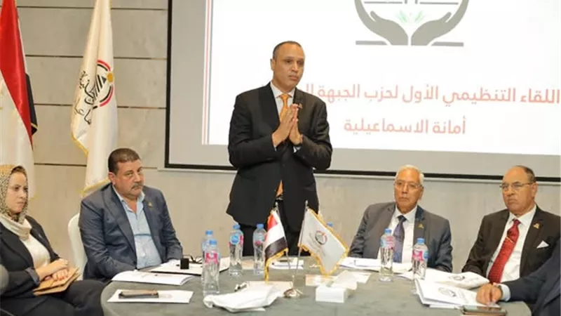 تفاصيل الاجتماع التنظيمي الأول لحزب الجبهة الوطنية بالإسماعيلية