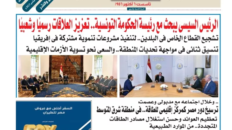 عدد 